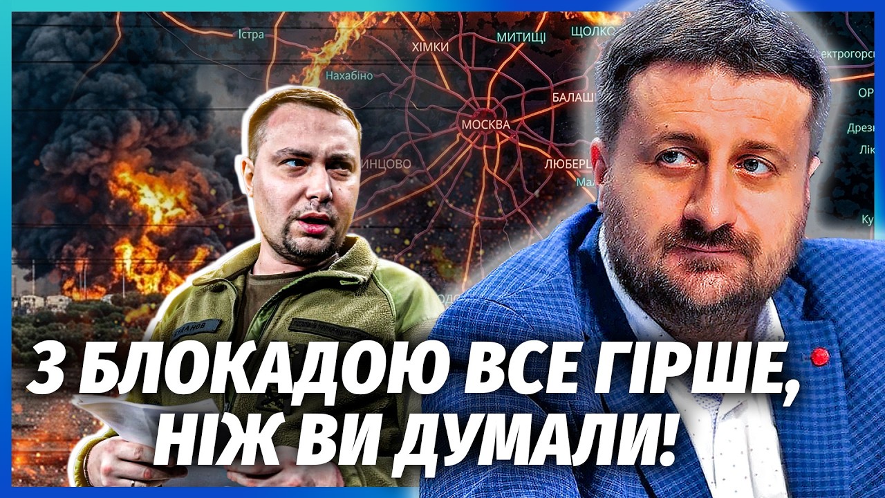 ЗАГОРОДНІЙ: УДАР ПО ПІДМОСКОВ'Ю ДОБИВ ЕКОНОМІКУ РФ! 40 млн тонн дизелю ЗЛЕТІЛО