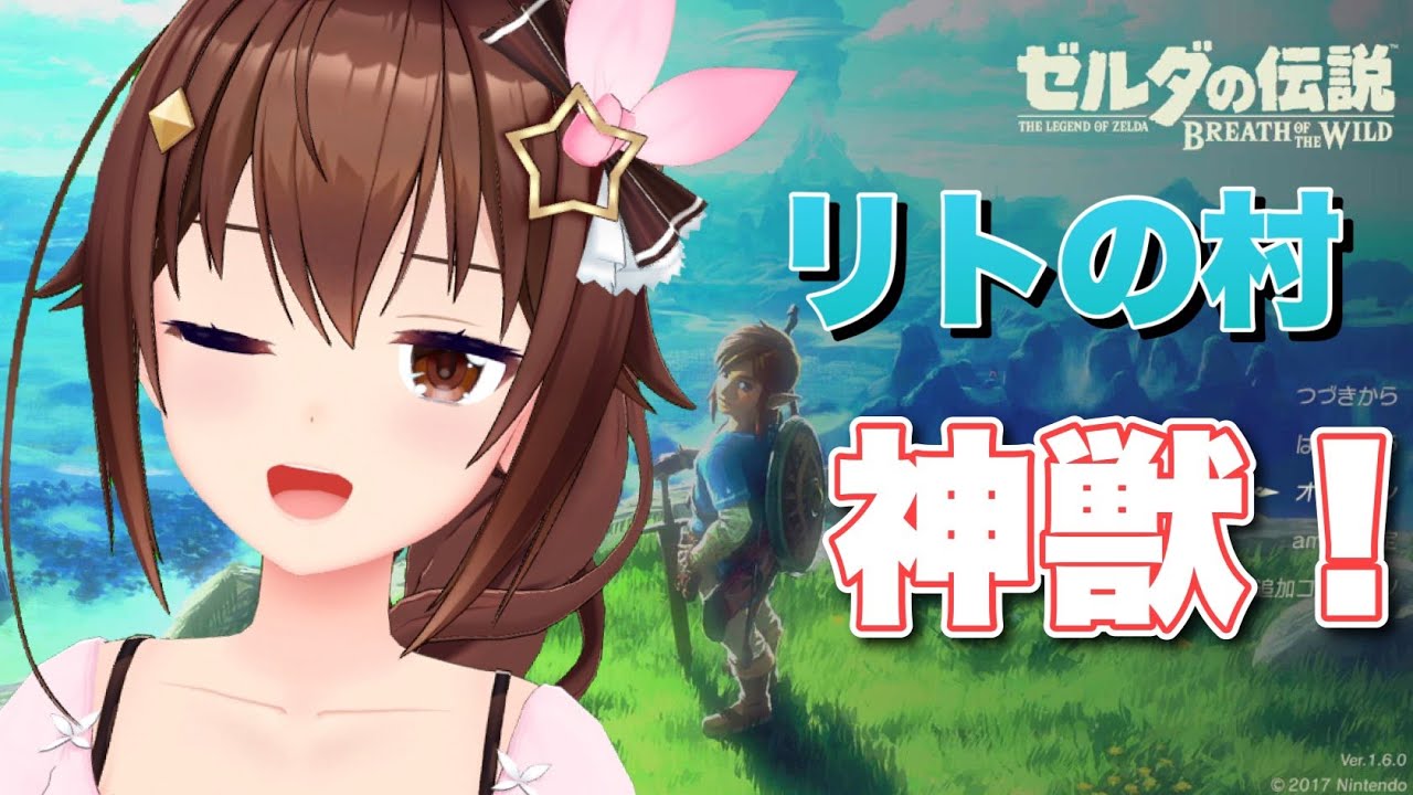 タイトル取得中