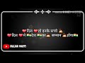 Desh Ki Khatir Mar Mitjye Yo Gurjar Hindustan Ka Status