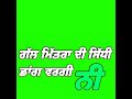 Reela Wala Deck R Nait Ft Labh Heera Punjabi Green Screen Status Video 2021