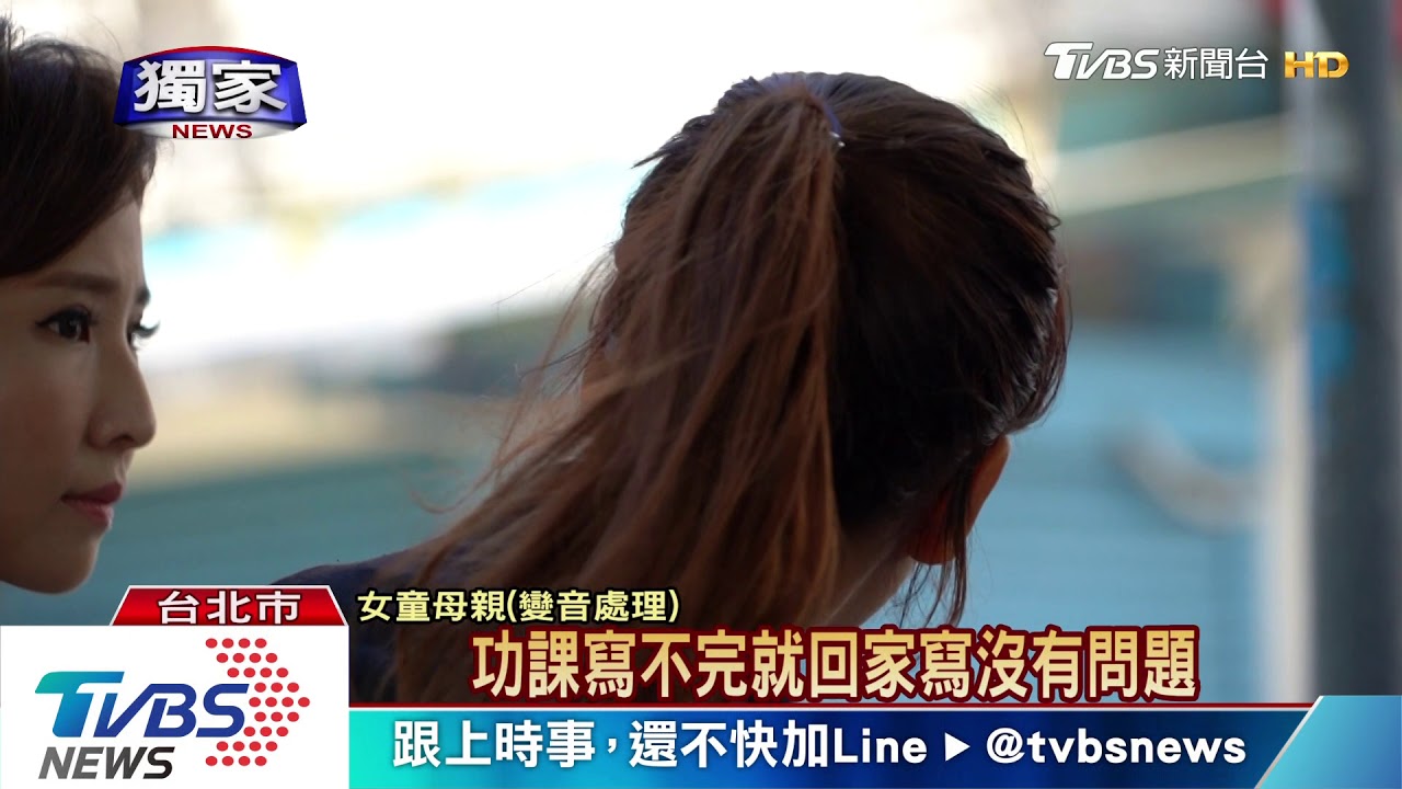 「沒趕小孩」!安親班喊冤 控家長未繳費