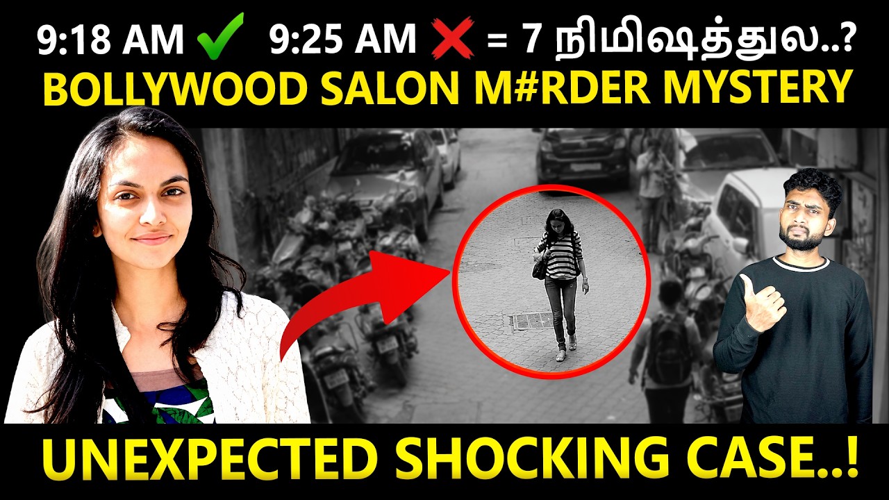 தினமும் போற Office Route… அன்னிக்கு மட்டும் மாறுச்சு | Kirti Vyas Mumb
