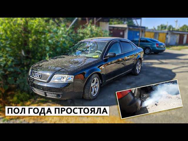 Не Работает Ягуар Ремонт