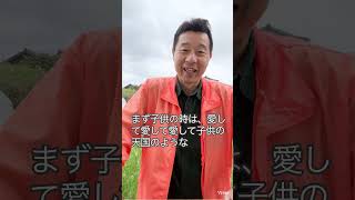 #津幡町 #参政党 #プロジェクト600