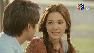 สุดร้าย สุดรัก เร็ว ๆ นี้ | Ch3Thailand