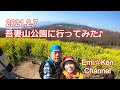 channel