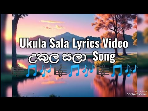Ukula Sala Lyrics Video උකුල සලා Tikiriliya 2  Shehara Sandaruwan X Harshana K Easy Lyrics #views