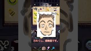 【かつて懐かしきもの見えども帰郷は叶わぬ】おりんとにとりの「Lucid Blocks」Part6【VOICEVOX 実況】short #lucidblocks #liminalspaces