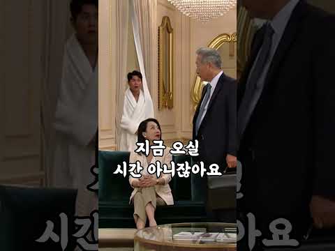 오늘 일찍 끝났어