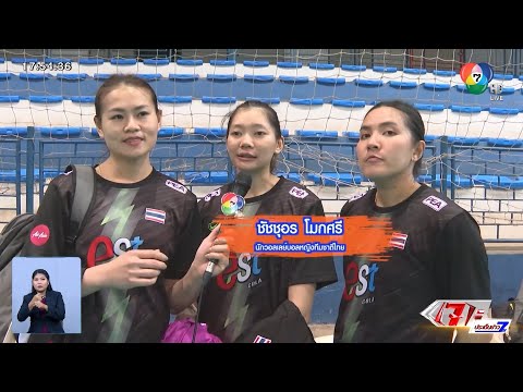 คลิกเพื่อดูคลิปวิดีโอ