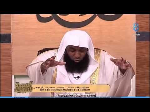 أم المؤمنين زينب بنت جحش - السيرة النبوية - بدر المشاري