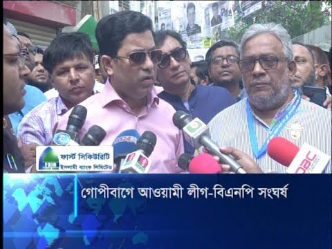 নির্বাচনকে প্রশ্নবিদ্ধ করতে বিএনপি-ই হামলা চালিয়েছে: তাপস | ETV News