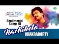Carvaan Classic Radio Show Sentimental Songs Of Nachiketa Special RJ Sohini Bangla Gaan
