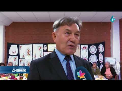 Vrbas: Festival folklornih tradicija Vojvodine