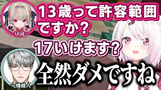 にじ鯖夏祭りで彼氏を作るため、新人ライバーを逆ナンするゲマ女【椎名唯華 / 魔界ノりりむ /笹木咲 / 本間ひまわり / 一橋綾人 / 五木左京】