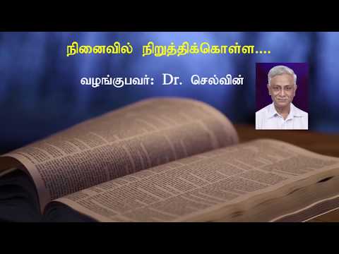 TAT time with Selwyn (Death and Resurrection of Jesus)