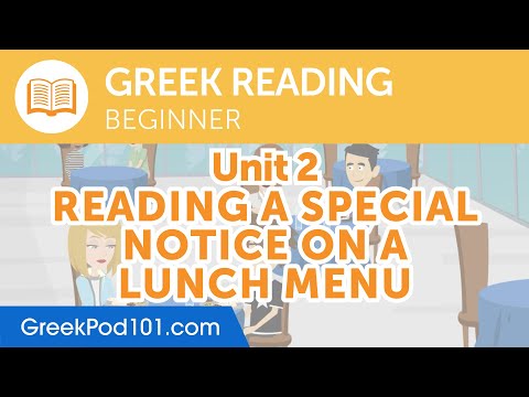 Greek Absolute Beginner Reading Practice - Reading a Special Notice on a Lunch Menu