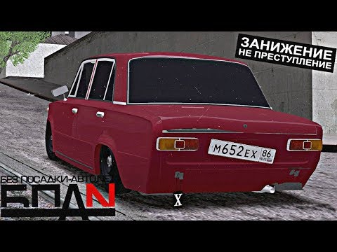 ТЮНИНГ И ДРИФТ НА ЗОЛОТОЙ ЖИГЕ ДО 100 000 ОЧКОВ! (БПАН GTA)