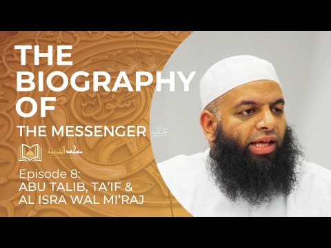 08 - Abu Talib, Ta'if, & Al Isra Wal Mi'raj
