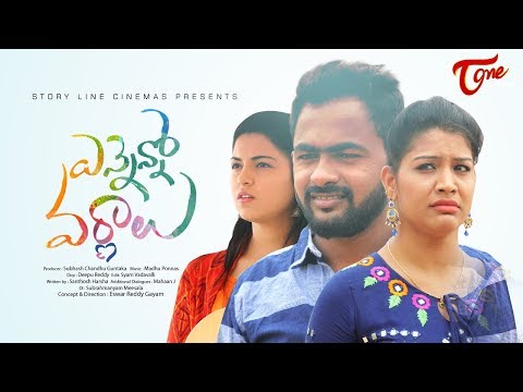Ennenno Varnaalu | A Film by Eswar Reddy Gayam | Latest Telugu Short Film | TeluguOne Video