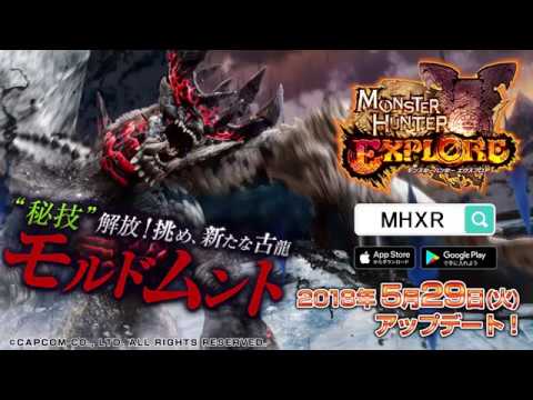モンスターハンター エクスプロア Video