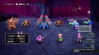 出会い編😢　ドラゴンクエストⅢ　そして伝説へ…_20241221160250