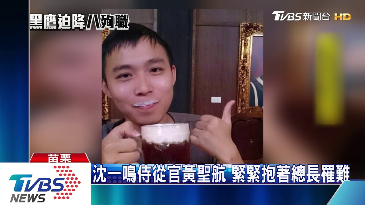 叔叔到家了!黃聖航姪女跪地喊 聞之鼻酸
