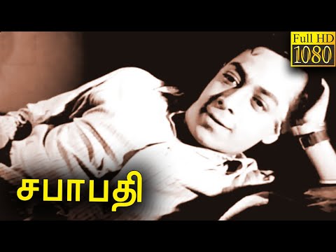 Sabapathy Tamil Classic Movie Full HD 1941 | T. R. Ramachandran , Kali N. Rathnam , R. Padma |