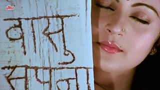 Download lagu Hum Tum Dono Jab Mil Jayenge ❤️ Ek Duuje Ke Liye - Kamal Haasan & Rati Agnihotri | Lata & SPB mp3 Download lagu Hum Tum Dono Jab Mil Jayenge ❤️ Ek Duuje Ke Liye - Kamal Haasan & Rati Agnihotri | Lata & SPB mp3