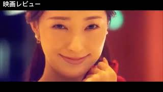 (（映画レビュー）美しい少女が親友の夫を奪う。復讐心から、彼女は自らを金儲けの道具へと変えていく。  