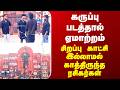 Karuppu கருப்பு படத்தால் ஏமாற்றம் சிறப்ப�