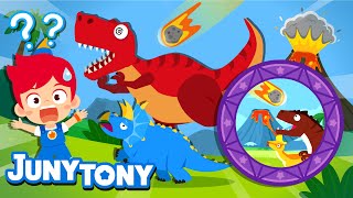 Why Did the Dinosaurs Become Extinct?🦕 | Where Did They All Go? | Curious Songs for Kids | JunyTony