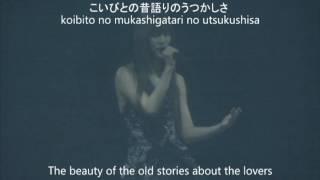 Kalafina- Koibito no Mukashigatari no Yugure no LIVE