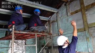 [問卦] 慈濟去南部幫忙蓋屋頂的卦？