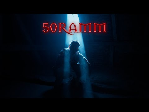 KASIMIR1441 - 50RAMM (prod. jaynbeats & robinrozay)