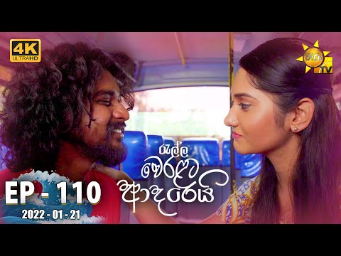 Hiru TV