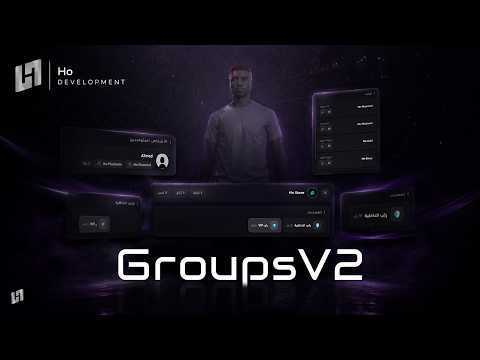 GroupsV2