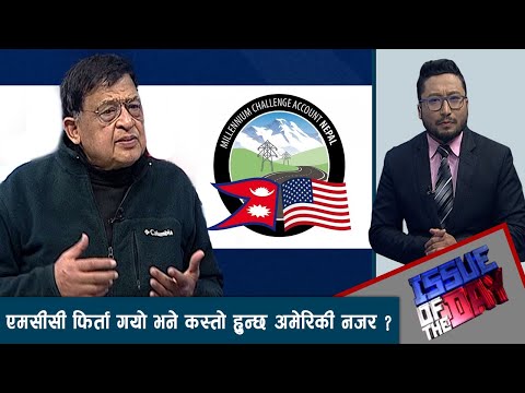 मनोवैज्ञानीक युद्धबाट भुट्न खोजियो नेपालीको दिमाग, कम्युनिष्टहरु खाली हल्ला मात्र गर्छन् । IOD