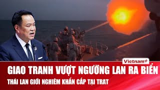 Download lagu Fighting between Thailand and Cambodia escalates to the coast, prompting Thailand to impose a cur... mp3 Download lagu Fighting between Thailand and Cambodia escalates to the coast, prompting Thailand to impose a cur... mp3
