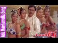 Ada Machamulla Song Chinna Veedu HD Digital Audio