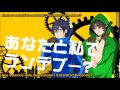 【Utaite】 Ishigantou / S!N / Kanseru / Choumiryou ...