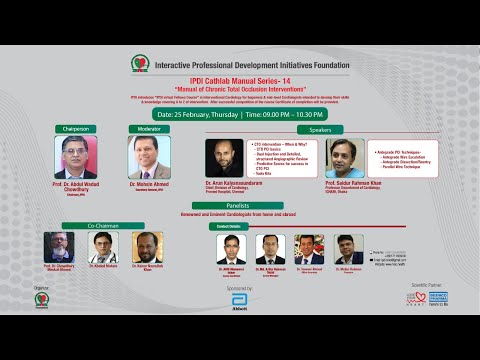 IPDI Cathlab Manual Series-14 "IPDI Virtual Fellows Course"