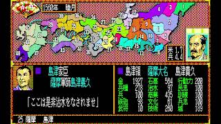 （PC88実況）信長の野望、武将風雲録 パート31