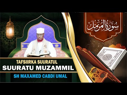 D 7aad ) Tafsiir Cusub (Suuratu - MUZAMMIL ) Sh Maxamed Umal