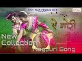 Ae Gori Chori Chori New Nagpuri Song 2024 Jharkhard Dj Aasik Bhai Remix CG Sonu Babu