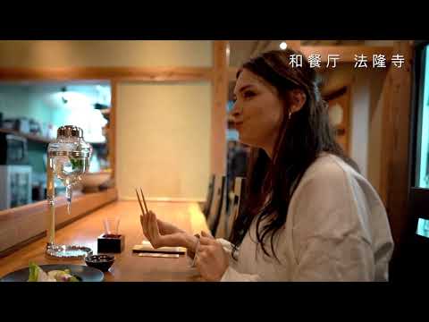 【斑鳩町観光動画】～聖徳太子御遠忌1400年　聖徳太子が愛した町～【中国語　簡体字幕】JAPAN　NARA　IKARUGA