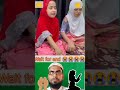 Beshak Maut Sabko Aani Hai Namaz Maut Trendingshorts Islamicshorts