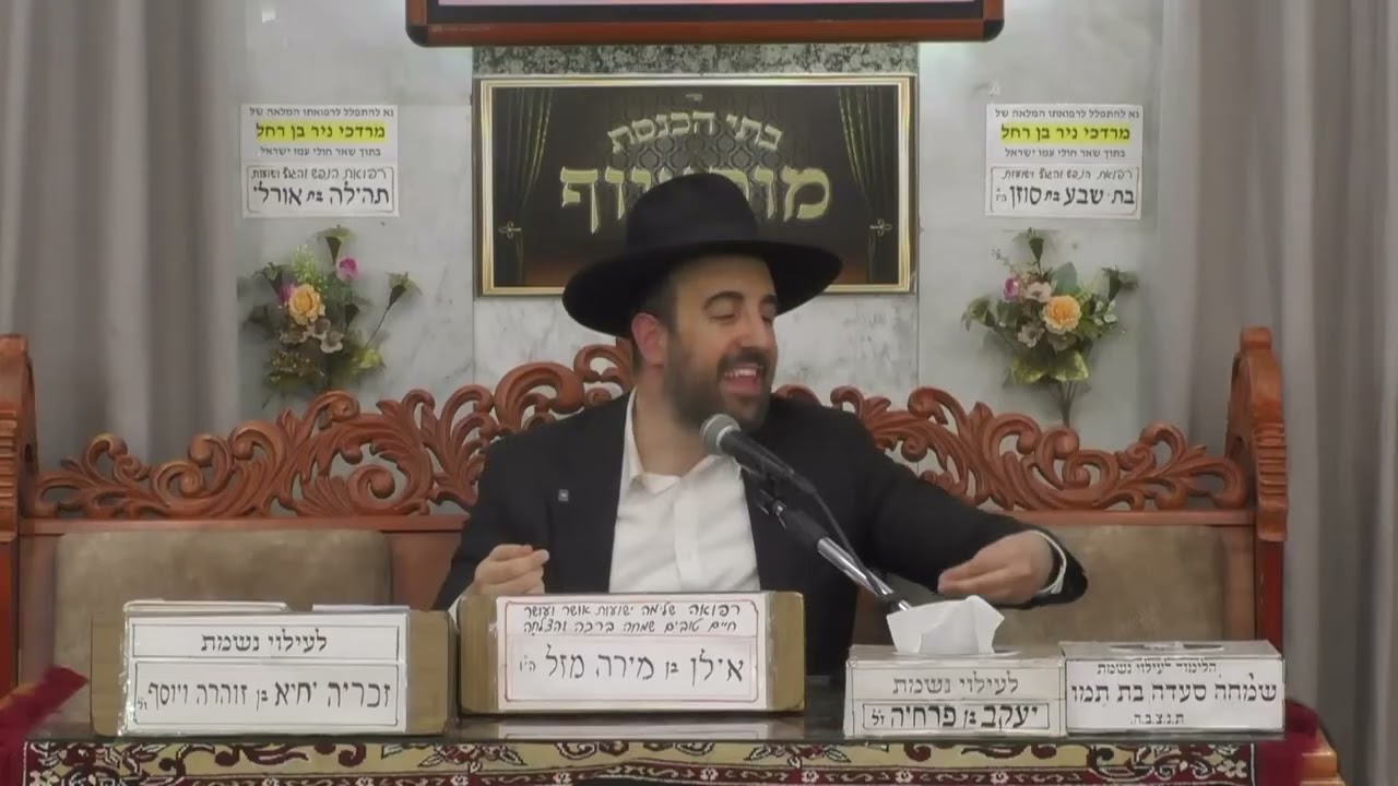 הרב מאיר אליהו   •  דרך ארץ קדמה לתורה   •  משנה באבות