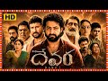 Jr Ntr Devara Part 1 2024 Telugu Full Movie Explained In Telugu Saif Janhvi Kapoor Review