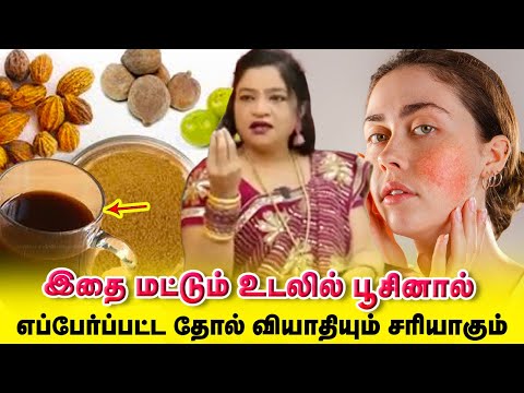 Yogam Video